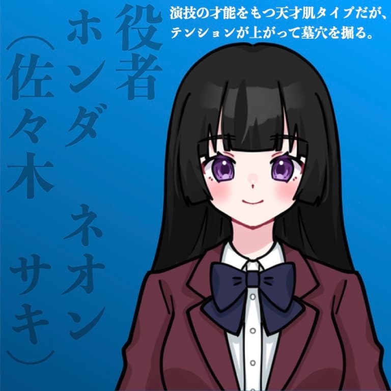 【ASMR】後輩くんの彼女になりたい演劇部の3人【CV:守城灯鹿×佐々木サキ×春乃つくし】 サンプル画像 2