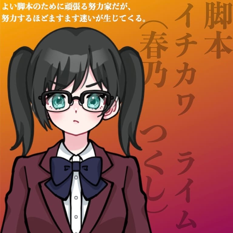 【ASMR】後輩くんの彼女になりたい演劇部の3人【CV:守城灯鹿×佐々木サキ×春乃つくし】 サンプル画像 3