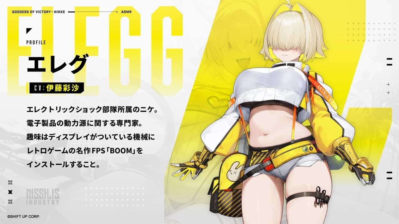 【勝利の女神：NIKKE】ASMR - 二人を繋げる電気信号【エレグ：ブーム・アンド・ショック】 サンプル画像 1