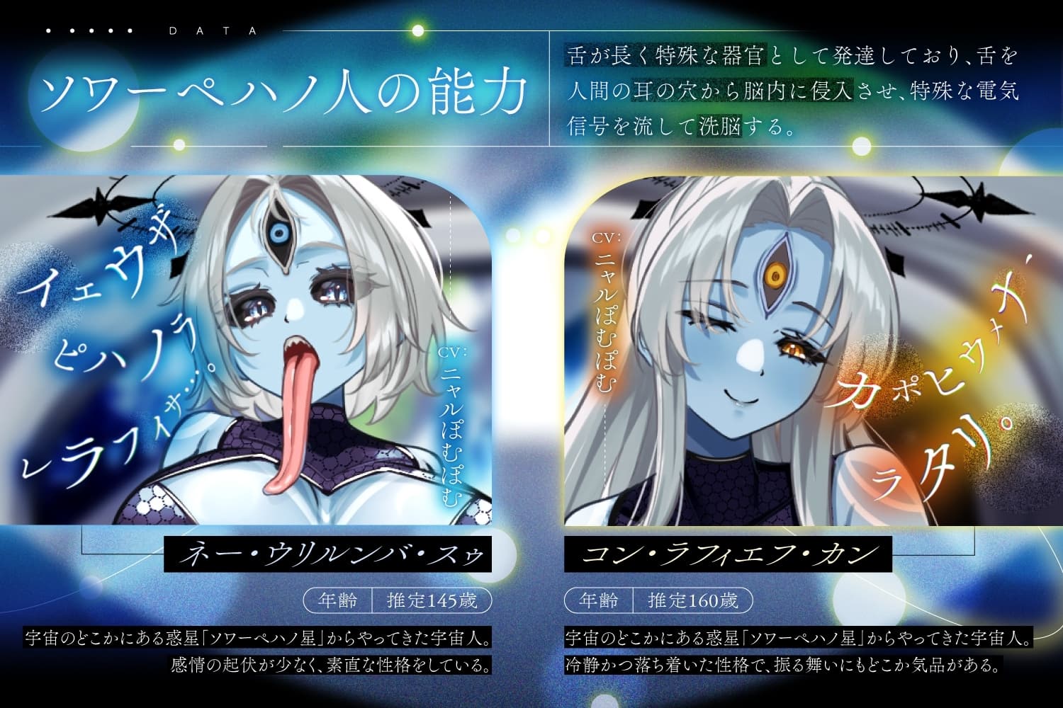 言葉は分からないが、やたら耳かきが上手い宇宙人に捕まった。 サンプル画像 2