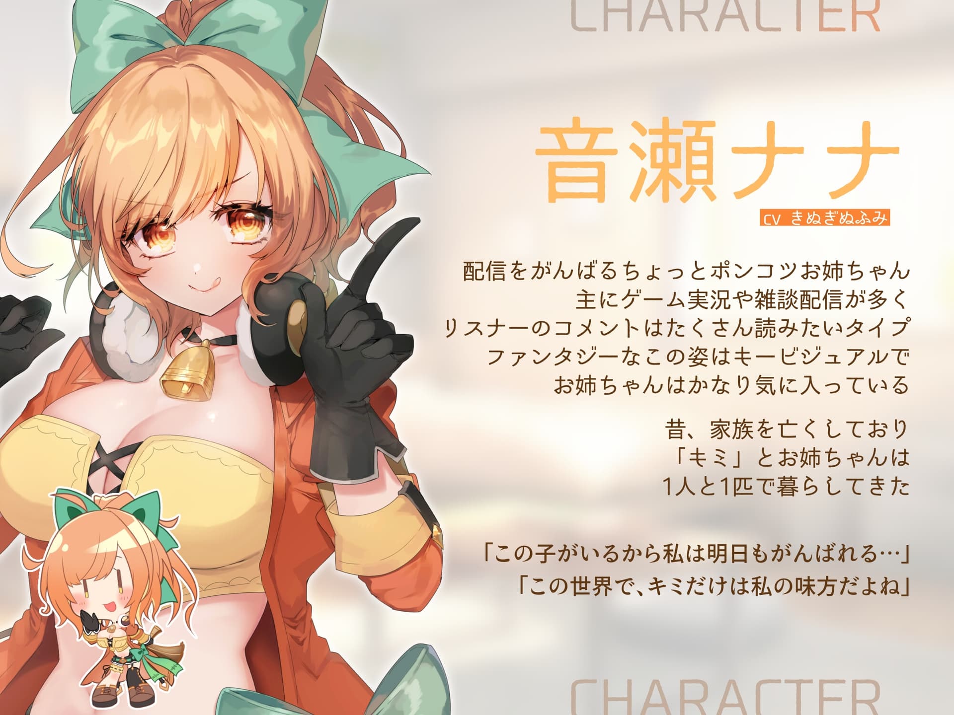 【犬体験×癒し】うちのわんこになりませんか～あまあまポンコツ配信者お姉ちゃんとすごす日々～ サンプル画像 2