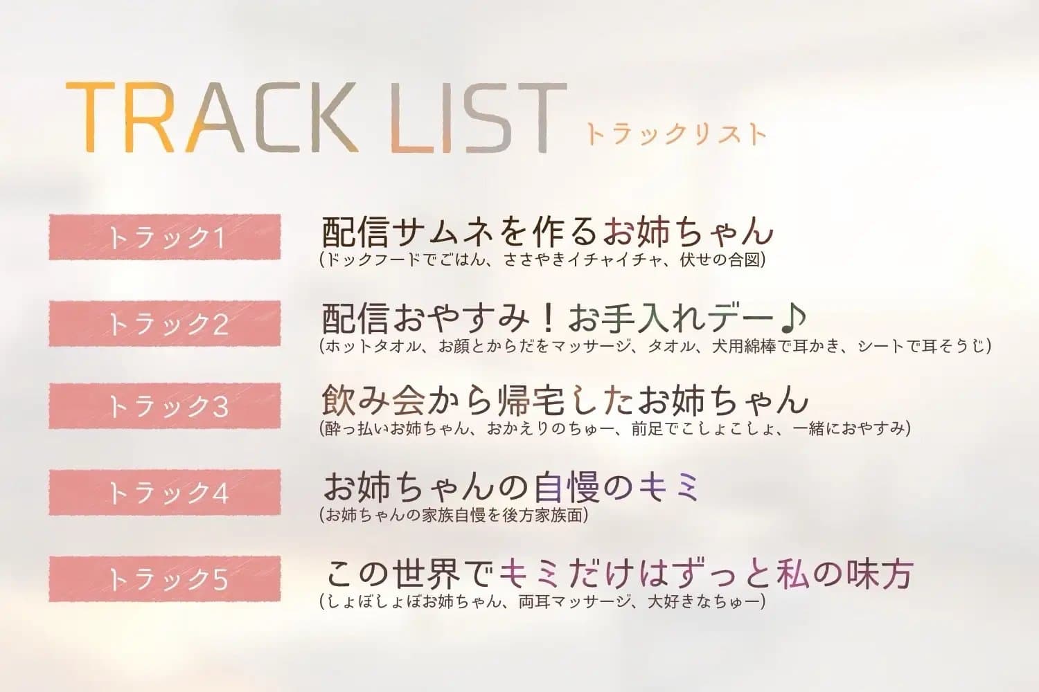 【犬体験×癒し】うちのわんこになりませんか～あまあまポンコツ配信者お姉ちゃんとすごす日々～ サンプル画像 3