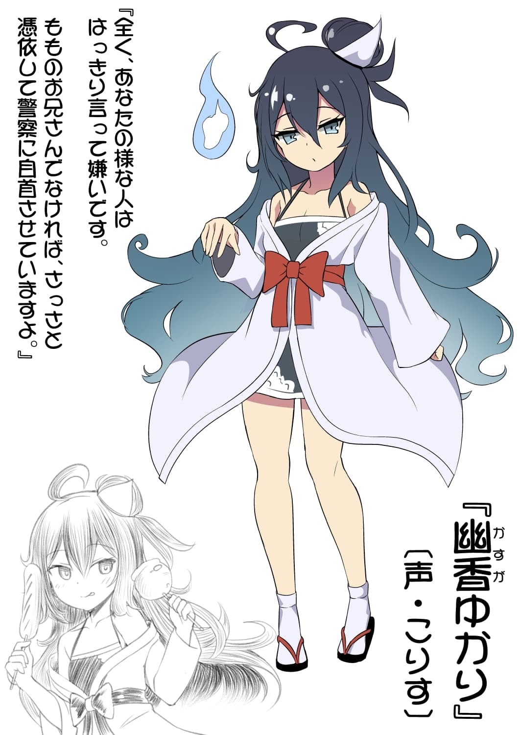 妹の友達の幽霊メ○ガキのひんやり耳ほじりで俺は敗ける。 サンプル画像 6