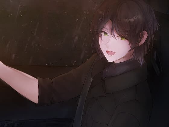 ドライブ系シチュエーションボイス「となりの柳井さん」 サンプル画像 1