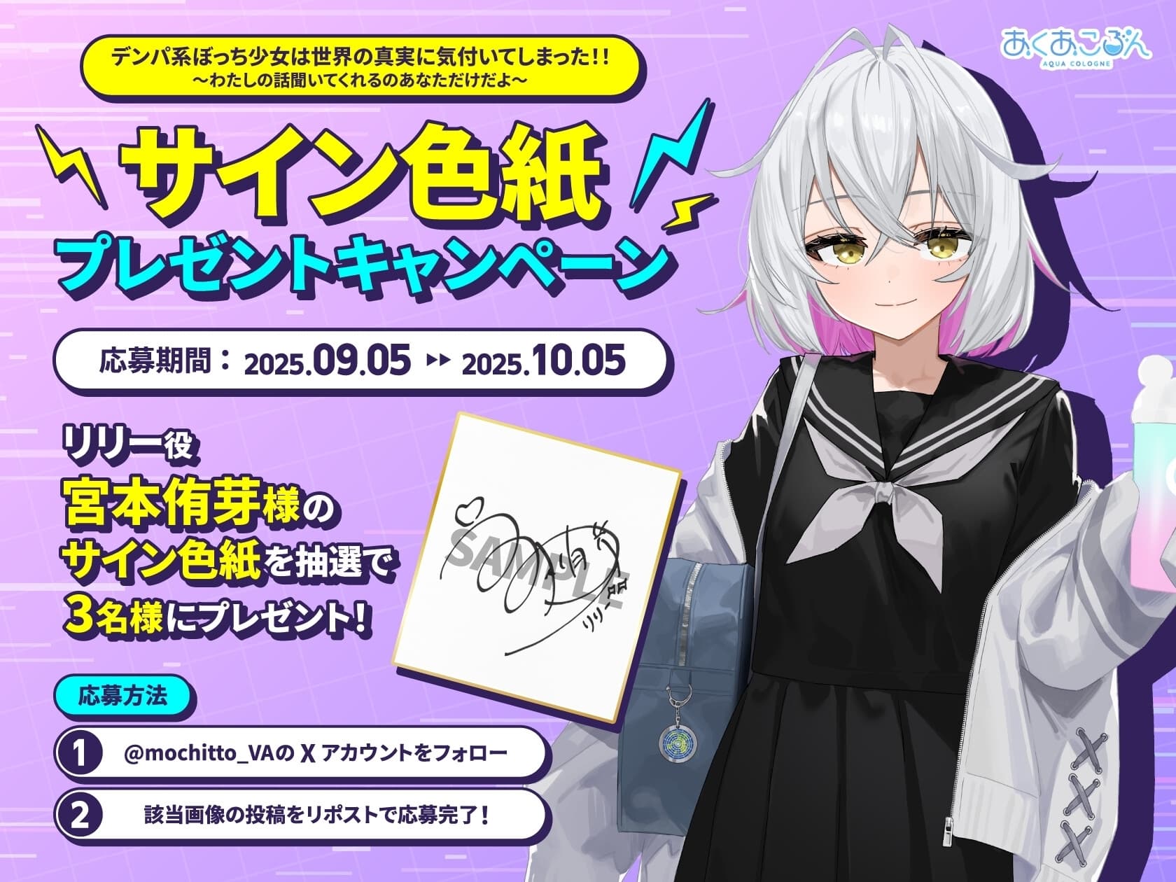【陰謀論ASMR】デンパ系ぼっち少女は世界の真実に気付いてしまった！！～わたしの話聞いてくれるのあなただけだよ～【CV.宮本侑芽】 サンプル画像 2