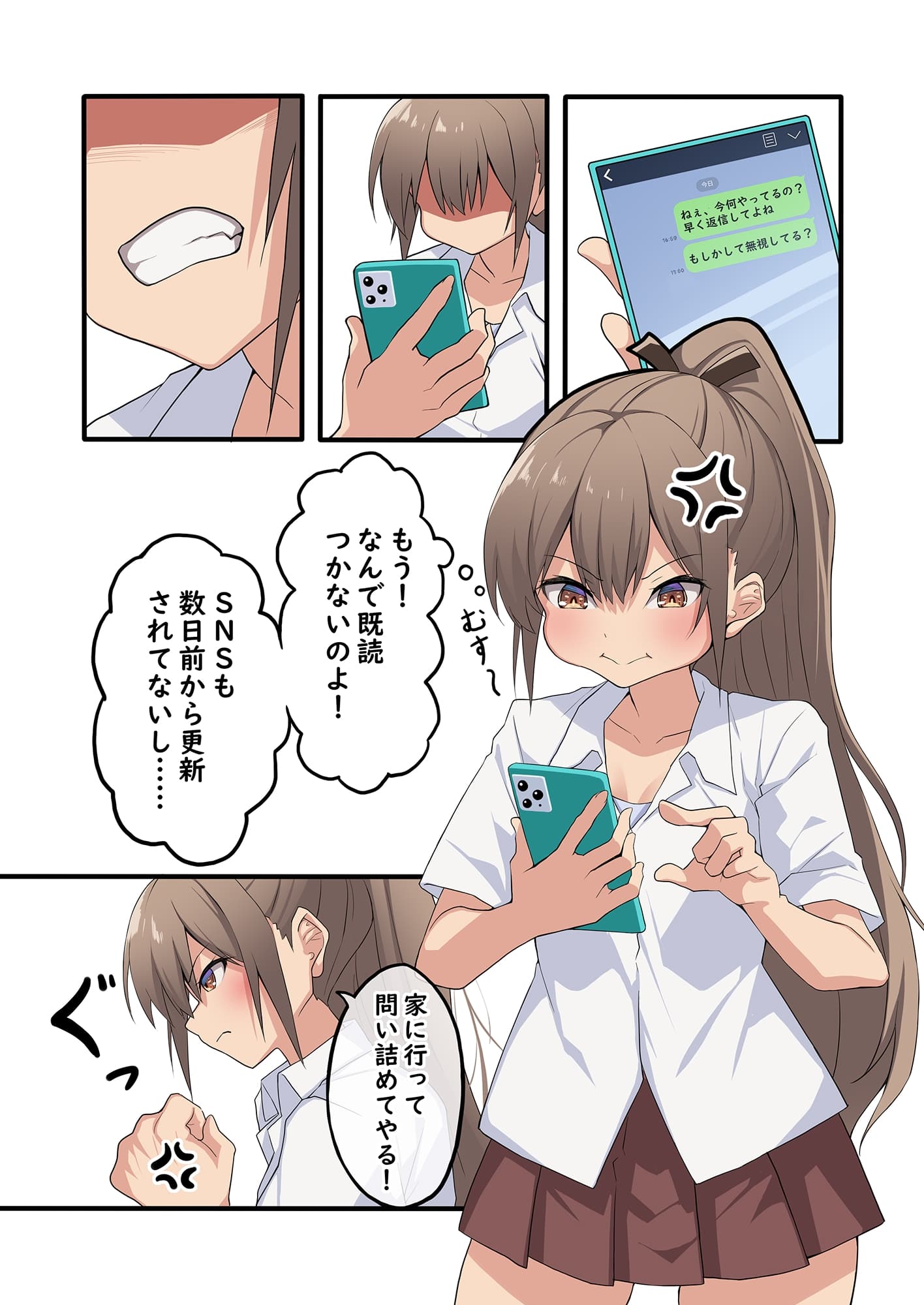 【ASMR】「耳、貸して?」年下ギャルのドキドキお耳セラピー【耳かき/マッサージ/ざーこ】 サンプル画像 4