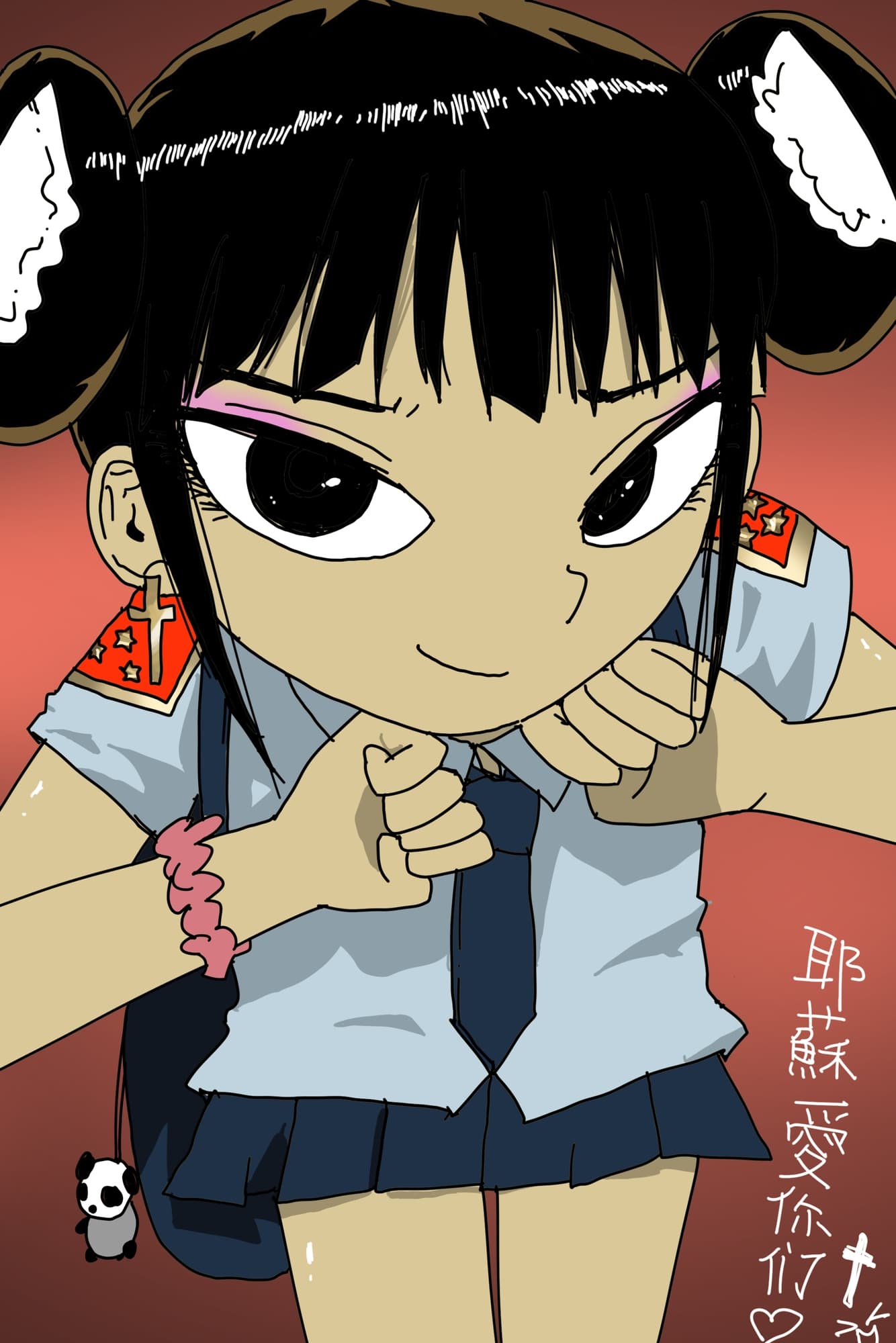 新約聖書ASMR | コリント人への第二の手紙 サンプル画像 1