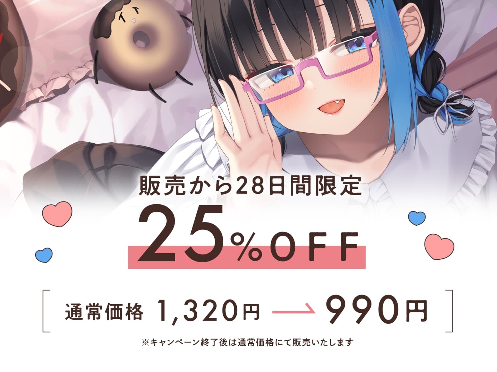 【睡眠促進ASMR】即入眠！中井みのる式耳かき呼吸術メソッド～今日からあなたも睡眠マスター～ サンプル画像 1