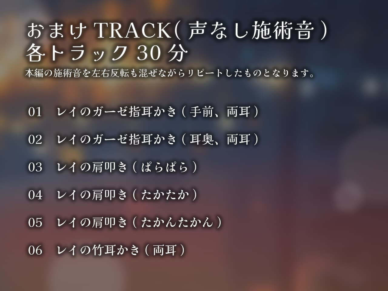 生徒会の後輩レイに癒される サンプル画像 3