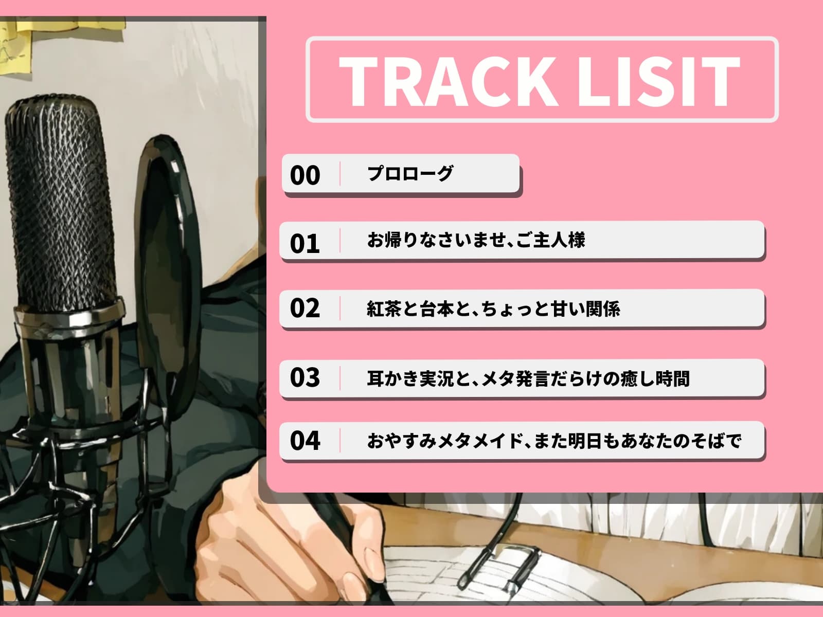 【新感覚】時々メタ発言するメイドさんとの日常 サンプル画像 2