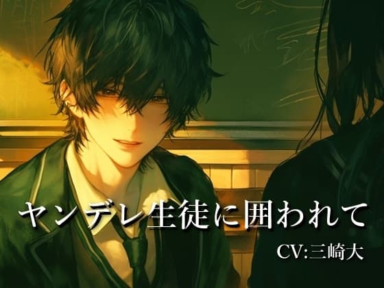 飼われる約束をしたじゃありませんか