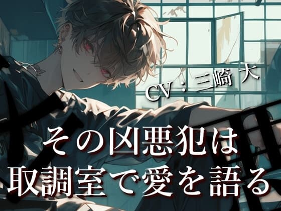 ちゃんとできたら、彼がどこに埋まっているのか教えてあげてもいいよ。