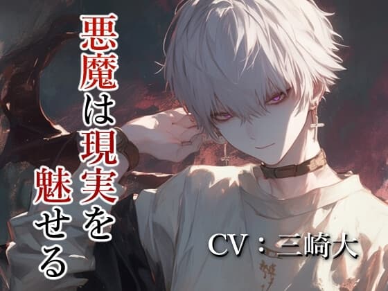 ん-?やっと俺が呼ばれたってことは、寂しくなっちゃったのかな?