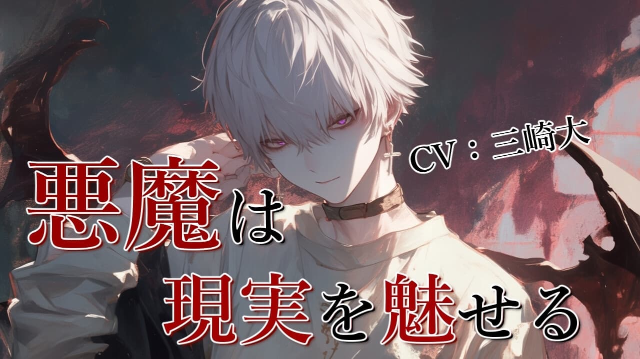 ん-?やっと俺が呼ばれたってことは、寂しくなっちゃったのかな? サンプル画像 1