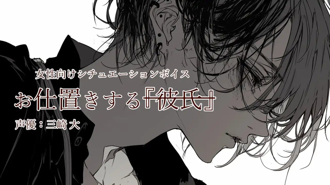 手錠をかけたのは、お前を愛してるから サンプル画像 1