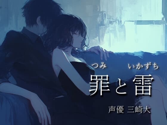 一生をかけて愛し方を教えてあげるよ