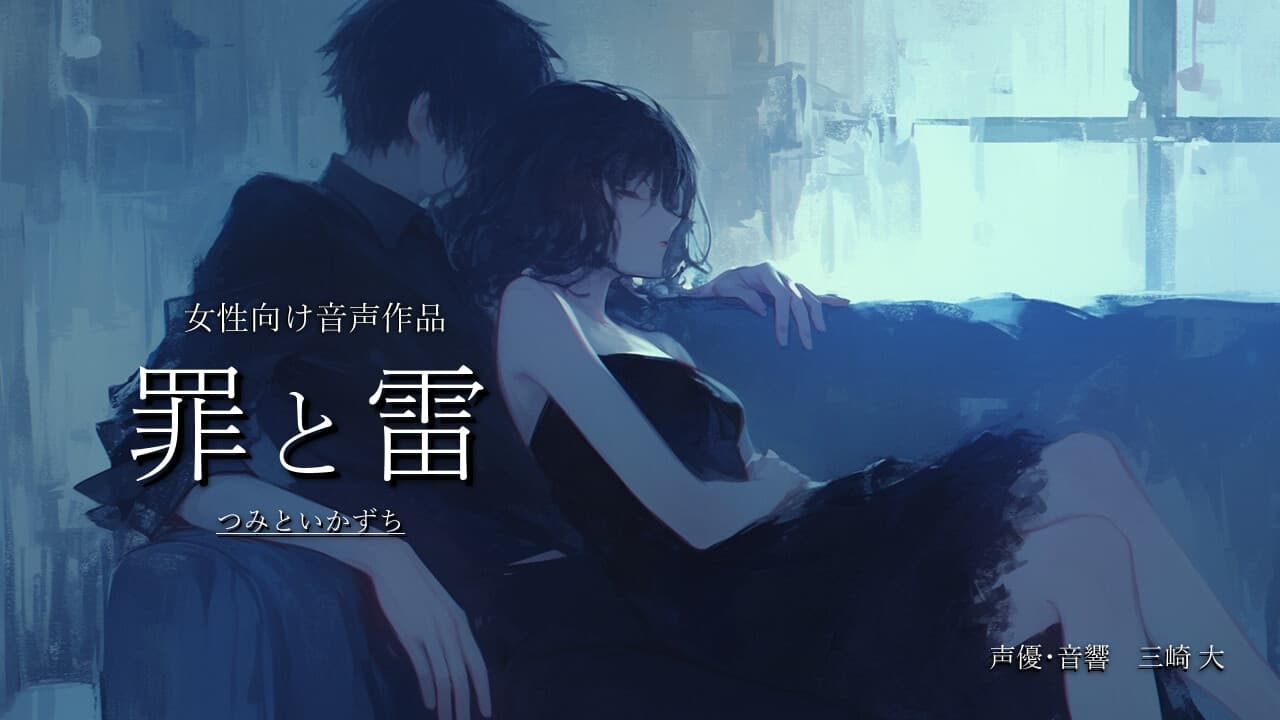 一生をかけて愛し方を教えてあげるよ サンプル画像 1