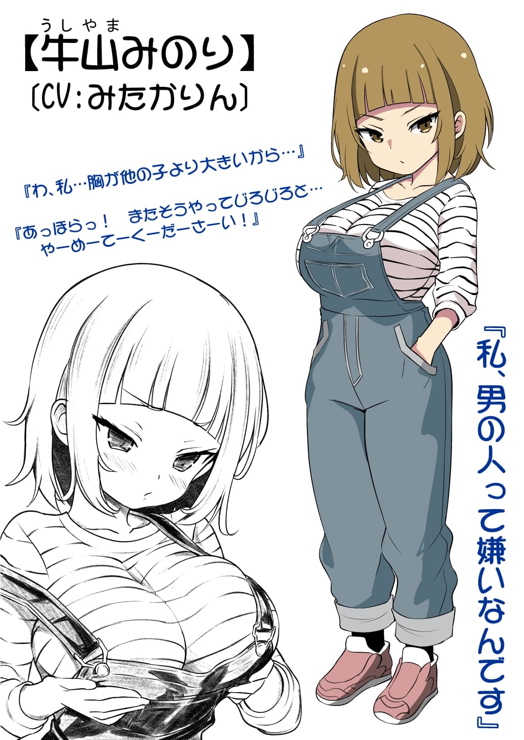 妹の友達のたわわメ○ガキの男の人って苦手です…耳ほじりで俺は敗ける。 サンプル画像 6