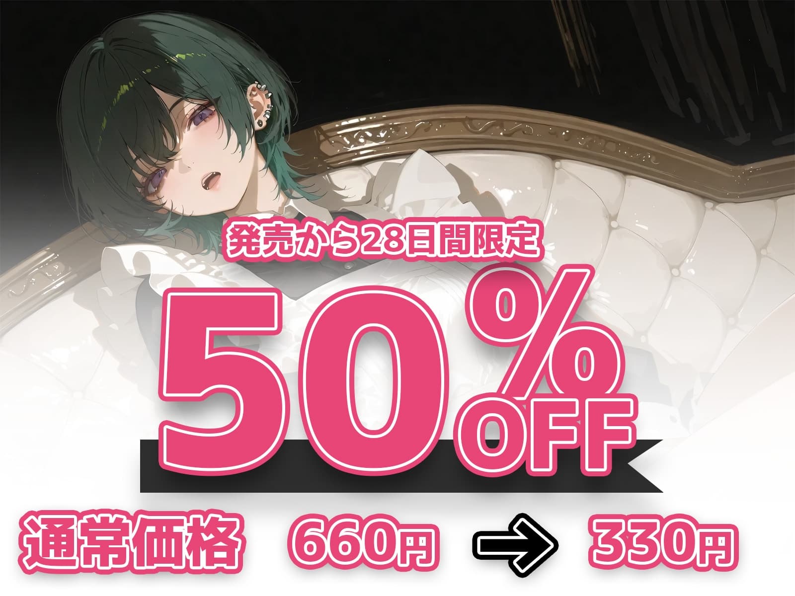 口悪ダウナーメイド耳かきASMR サンプル画像 1