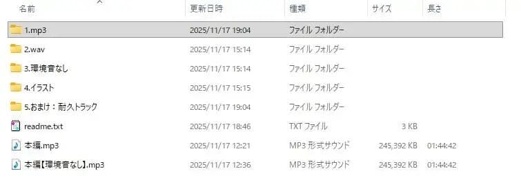 耳舐め&耳ふーサンドイッチ ～私たちの猫にしてあげる～【R-15 安眠/スタジオで2名同時収録で臨場感抜群！！】 サンプル画像 6