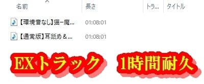 耳舐め&耳ふーサンドイッチ ～私たちの猫にしてあげる～【R-15 安眠/スタジオで2名同時収録で臨場感抜群！！】 サンプル画像 8