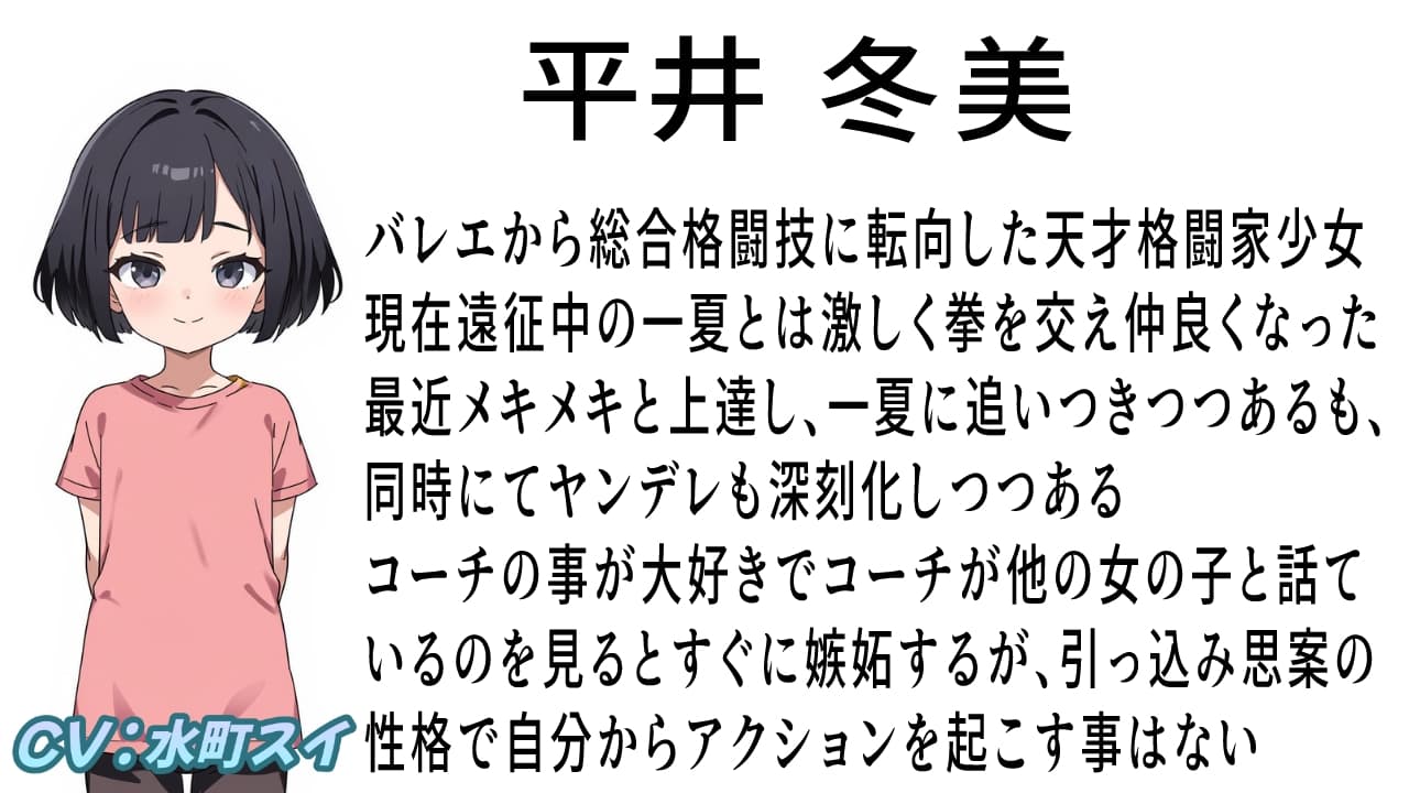(女の子殴り合い特化ボイス第2弾)キャットファイトII サンプル画像 2