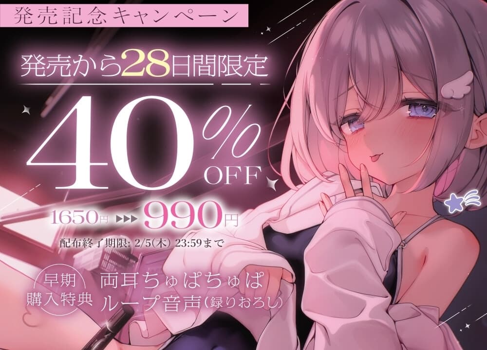 【ゆらゆらLive2D同梱】先生(せんせ)、一緒にあ・そ・ぼ?～天使な生徒の放課後ふれあいタイム～ サンプル画像 4