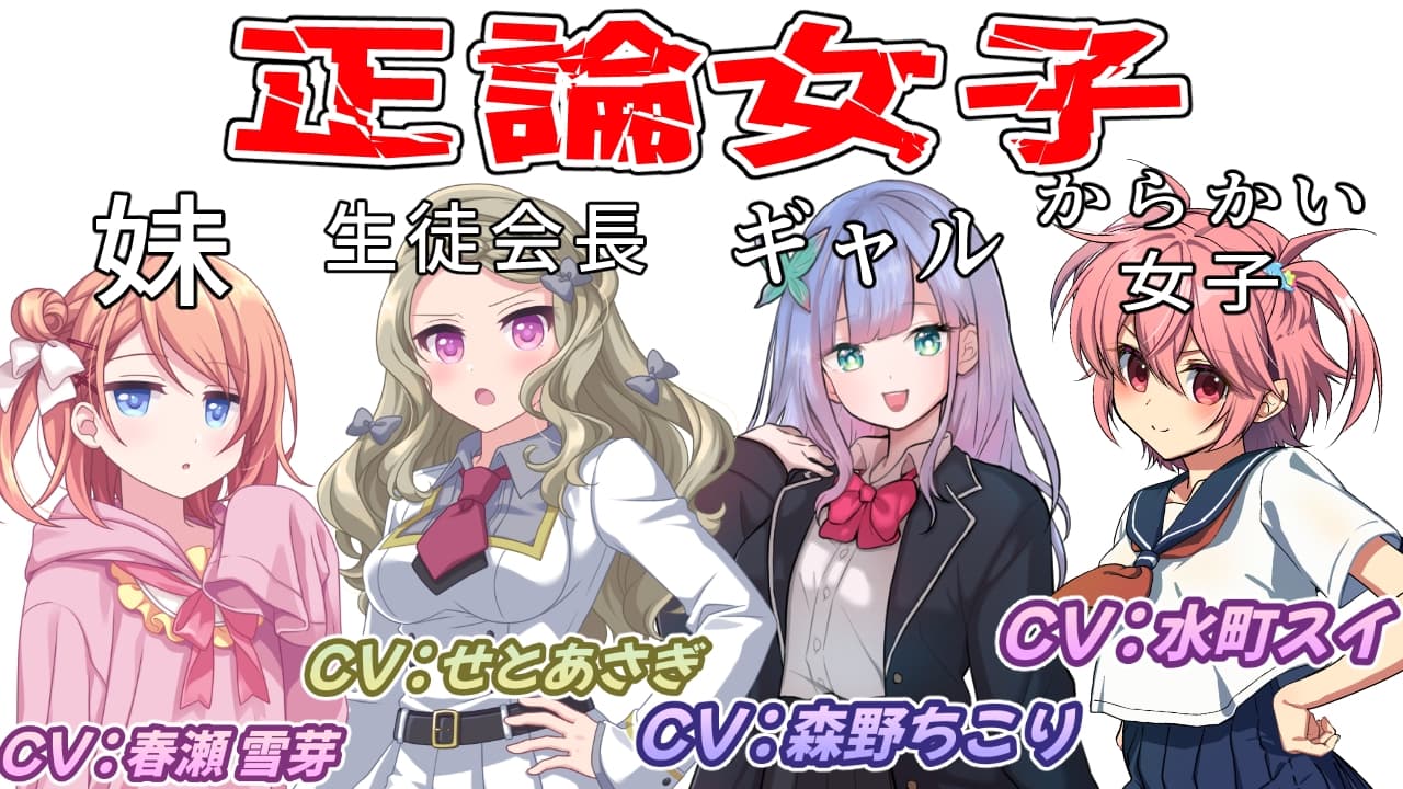 (ビンタ特化)ウルサイ黙れ～正論パンチをかます女に鉄拳制裁～ サンプル画像 2