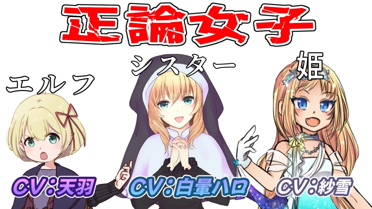 (ビンタ特化)ウルサイ黙れ～正論パンチをかます女に鉄拳制裁～ サンプル画像 3