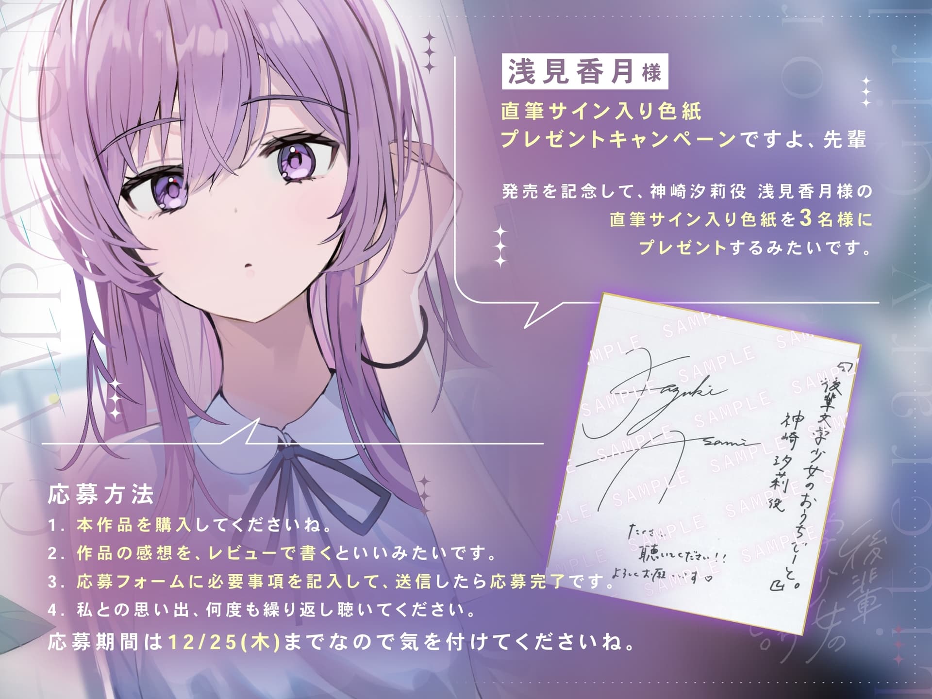 後輩文学少女のおうちでーと。【CV.浅見香月】 サンプル画像 4