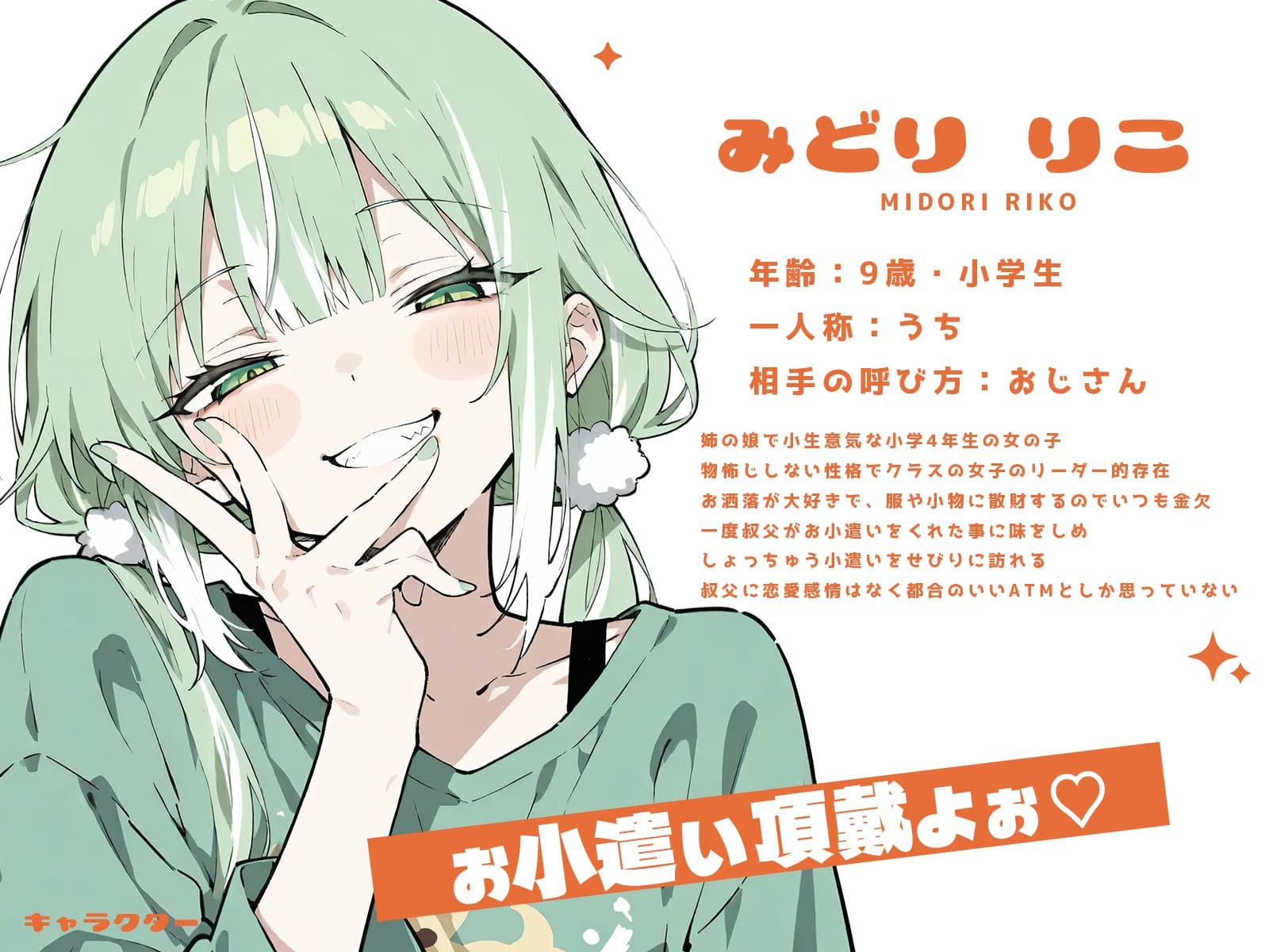 「KU100」メ○ガキにざぁーこって言われながら耳かきしてもらう サンプル画像 2