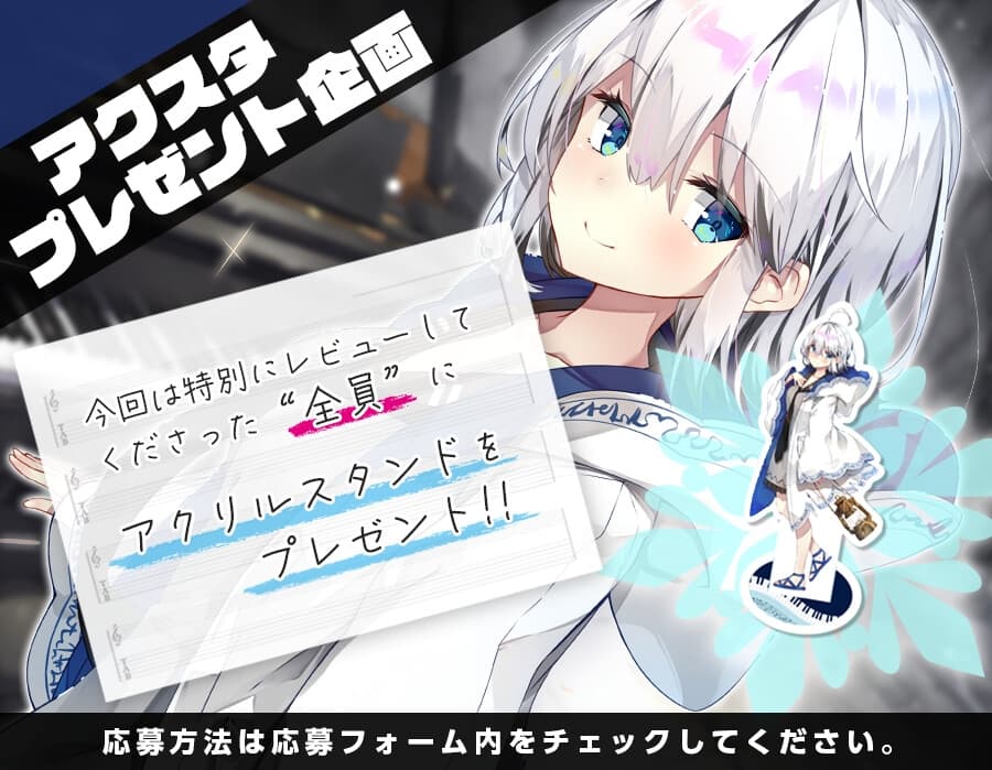 【cv.石見舞菜香】続・荒廃した世界で二人旅～決別と復讐の物語～【ピアノ生演奏・耳かき・吐息・雪を踏む音・コーヒーを淹れる音】 サンプル画像 2