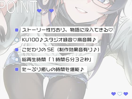 【添い寝・耳かき・シャンプー】従姉のお姉さんのひみつ♡ サンプル画像 4