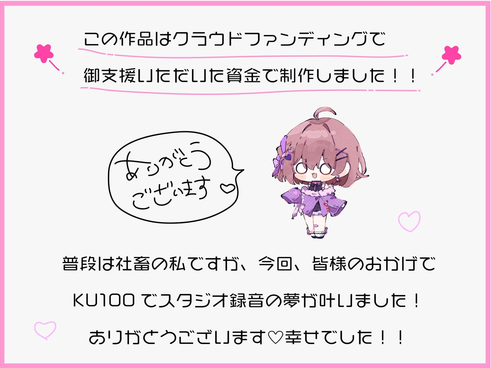 【添い寝・耳かき・シャンプー】従姉のお姉さんのひみつ♡ サンプル画像 5