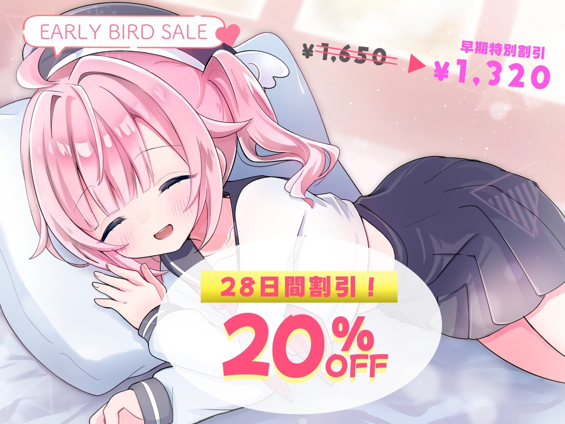 【安眠特化×全肯定お耳かき♡】小さな幼なじみが甘やかし&お世話してくれる夜♡「えへ…甘音もベッド入っちゃった♡」安眠誘導音声/心音添い寝/マッサージ♡ サンプル画像 2