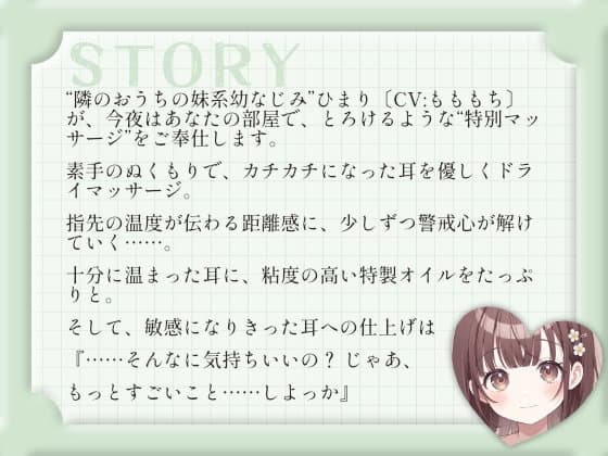 【耳舐め・マッサージASMR】お兄ちゃんの弱点、みーつけた♡ サンプル画像 2