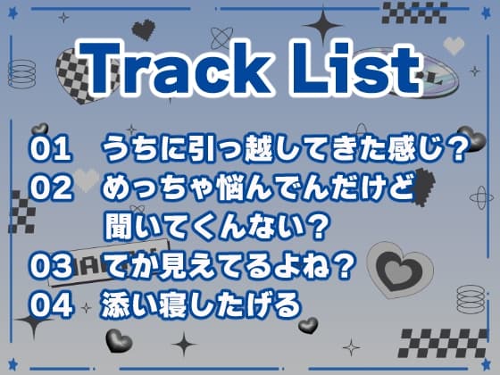 引っ越したら部屋にギャルの幽霊がいた【睡眠導入あり】 サンプル画像 2