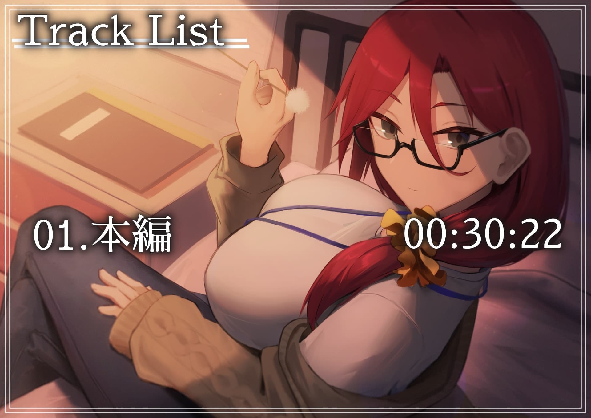 国公認耳かき指導員2限目～次は奥深くの耳かきに慣れましょう～[CV.箱河ノア] サンプル画像 2