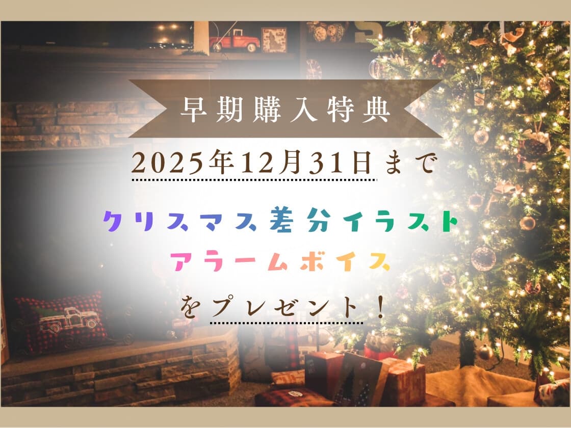 【クリぼっちにはさせないぜ！】逢坂成美と藍沢夏癒のお家でまったり癒しのひととき【4時間超KU100収録】 サンプル画像 1