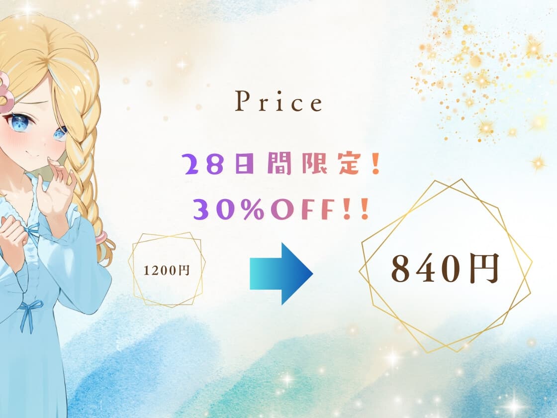 【クリぼっちにはさせないぜ！】逢坂成美と藍沢夏癒のお家でまったり癒しのひととき【4時間超KU100収録】 サンプル画像 2