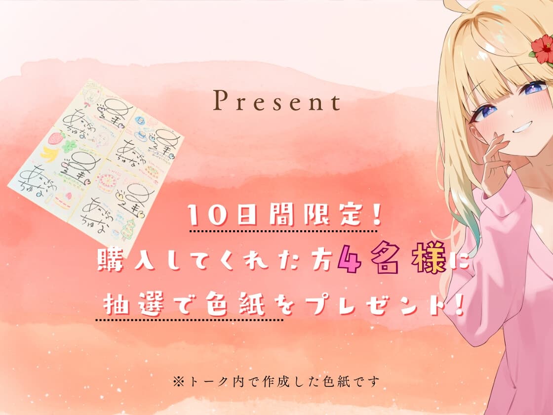 【クリぼっちにはさせないぜ！】逢坂成美と藍沢夏癒のお家でまったり癒しのひととき【4時間超KU100収録】 サンプル画像 3