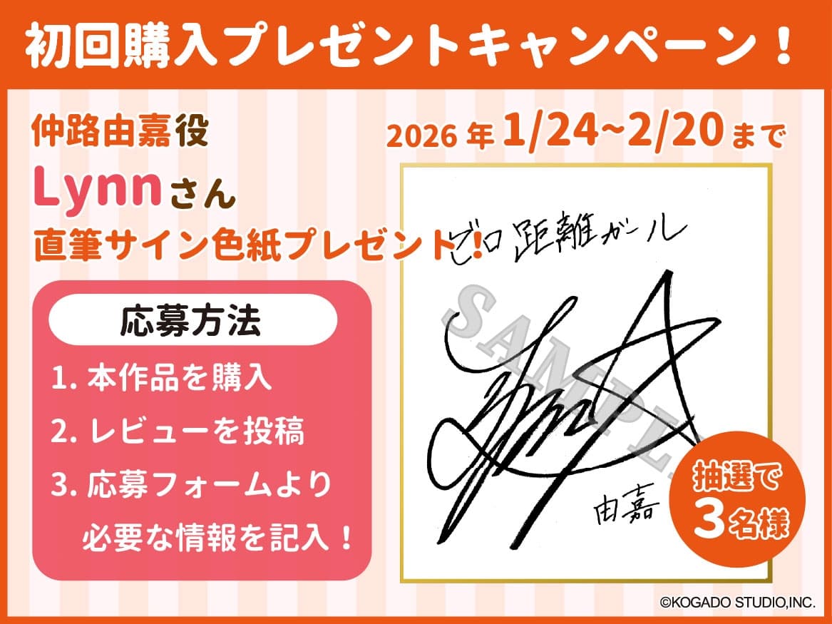 【CV.Lynn】クールに見えて、実は超ブラコンな妹【耳かき・シャンプー・添い寝】 サンプル画像 3