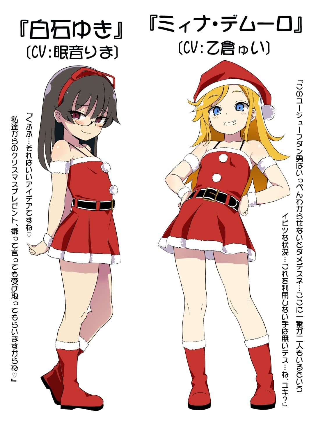 妹の友達の陰キャ×留学メ○ガキの聖夜のW夜○い耳ほじりで俺は敗ける。 サンプル画像 7