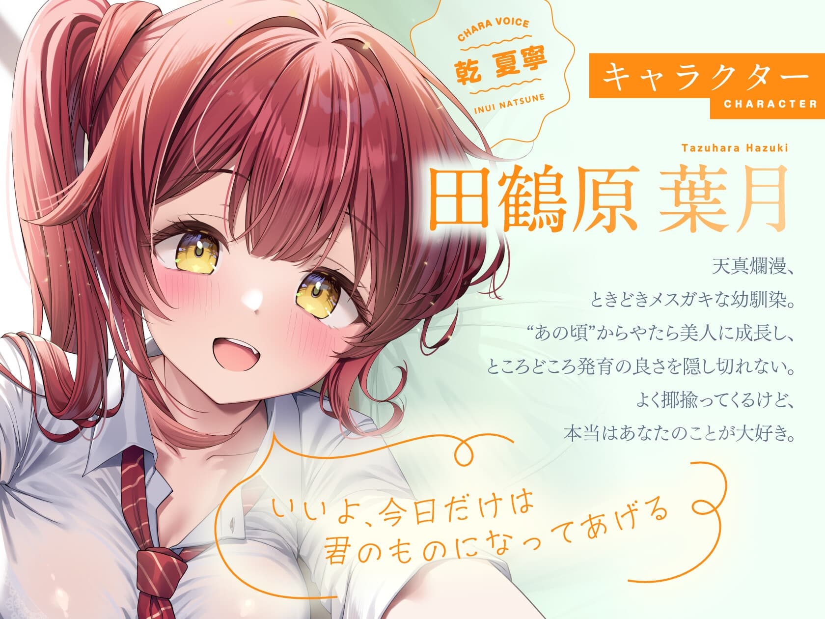 【CV:乾夏寧】やたら美人に育った幼馴染に甘やかされて、癒される。ときどき、ざーこ。【負けざこASMR】 サンプル画像 2