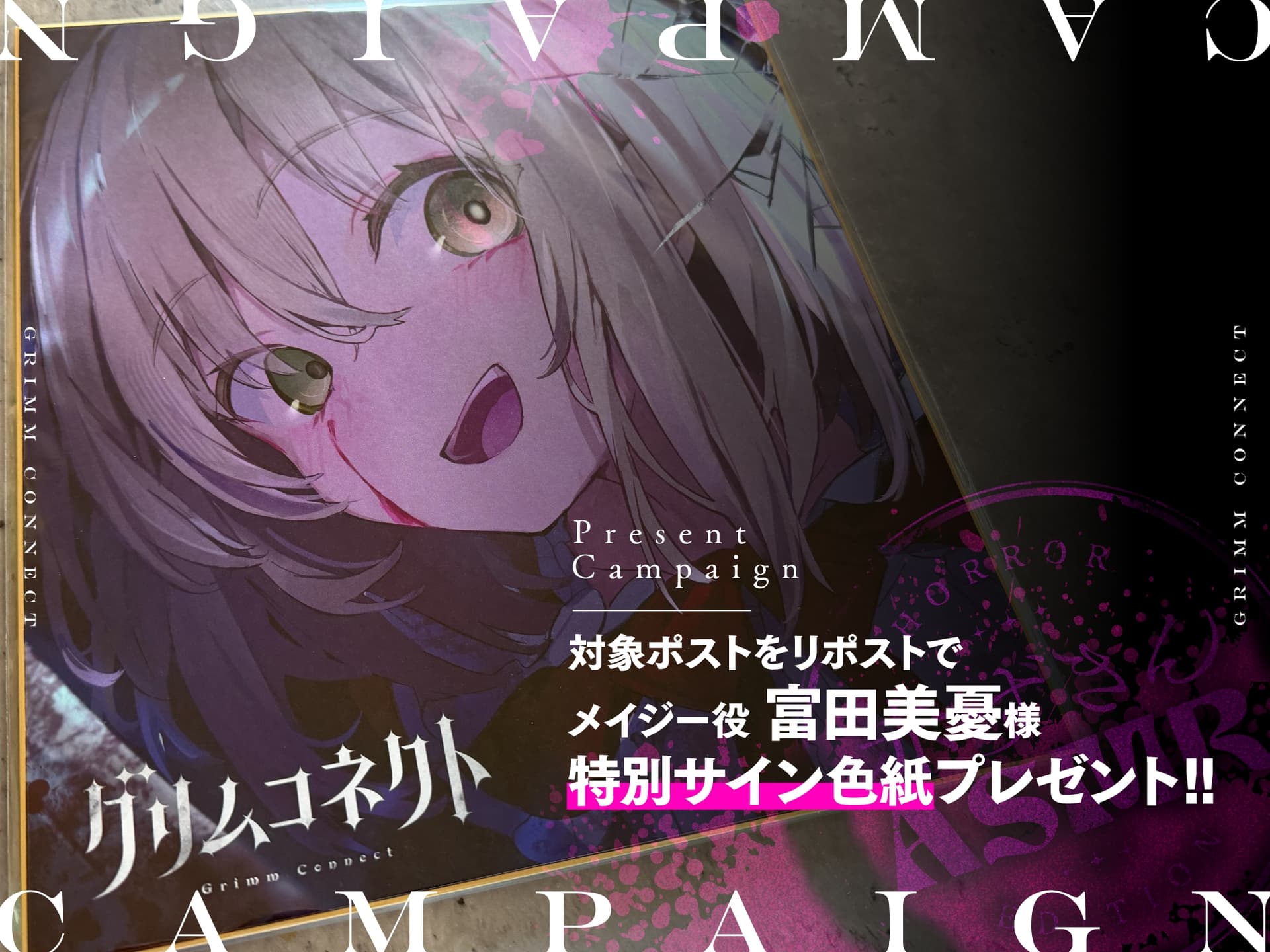 【‼️視聴注意‼️】【CV:富田美憂/和泉風花】童話の世界に入り込んだあなたと赤ずきんのホラーASMR【グリムコネクト】 サンプル画像 6