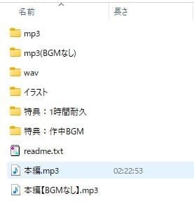 ここに住みたければ私と添い寝してください -添い寝&耳舐め音声-【本編2時間20分 退廃的な癒し・安眠R-15作品】 サンプル画像 6