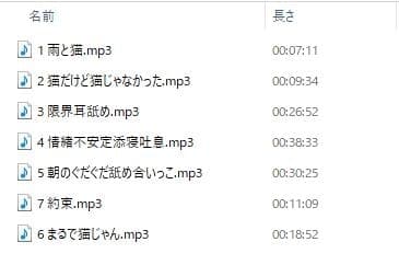 ここに住みたければ私と添い寝してください -添い寝&耳舐め音声-【本編2時間20分 退廃的な癒し・安眠R-15作品】 サンプル画像 7