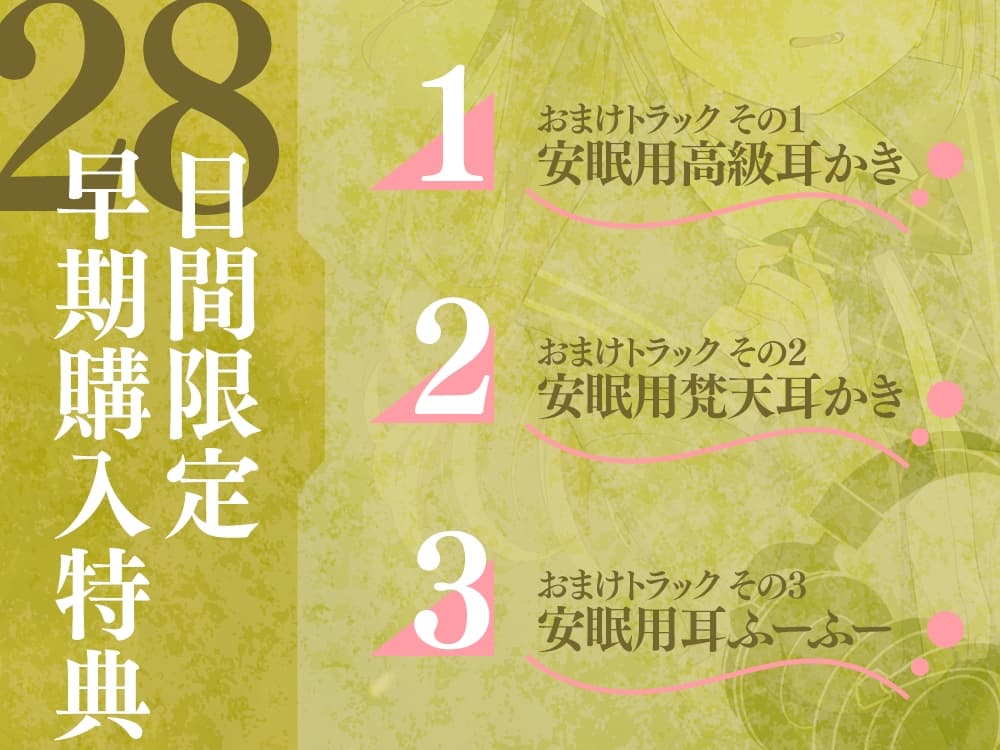 高嶺の花と森の中✨～蝶華女子高校1年2組 恥じらいながらも距離を詰めてくる後輩系女子高生 新妻華妃～【CV.中澤ミナ】 サンプル画像 4