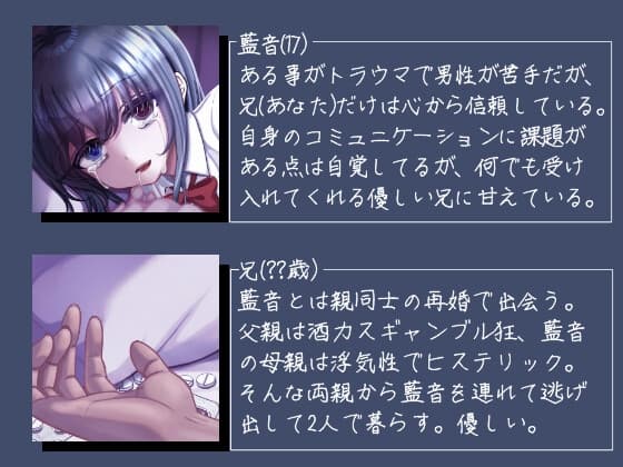 【KU100/曇らせ永眠用ASMR】自殺したらツンデレ義妹が発狂&嘔吐…。後追い心中で愛を囁かれながら二人で永眠～私が好きなのはお兄ちゃんだったのに～【わからせ】 サンプル画像 1