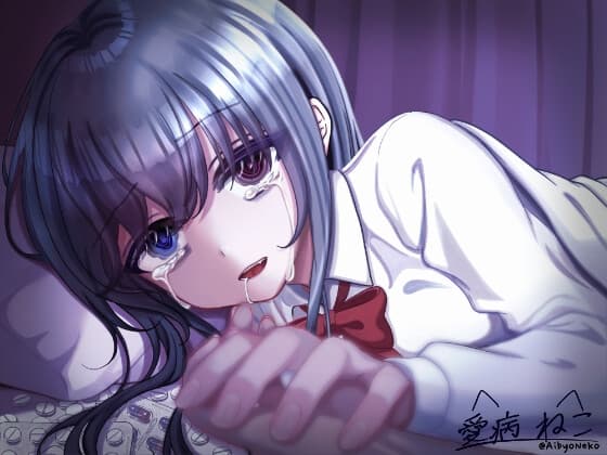 【KU100/曇らせ永眠用ASMR】自殺したらツンデレ義妹が発狂&嘔吐…。後追い心中で愛を囁かれながら二人で永眠～私が好きなのはお兄ちゃんだったのに～【わからせ】 サンプル画像 2